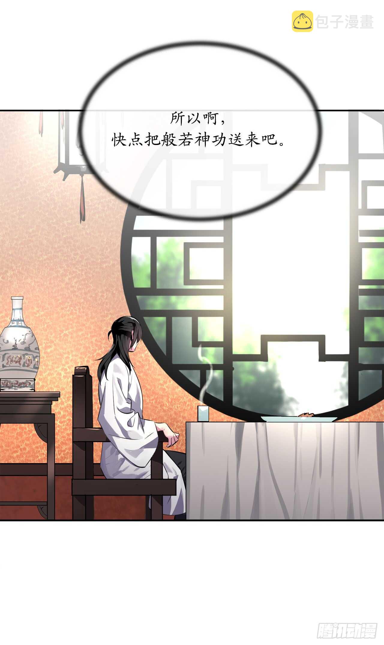 108.神拳洪高47