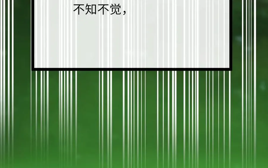 233.童颜前辈18