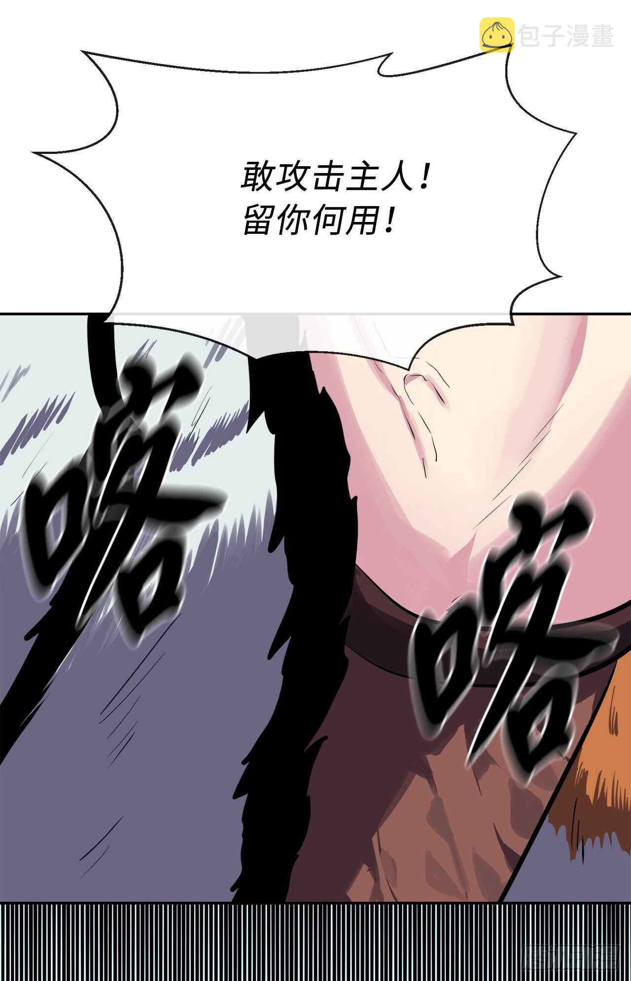 115.死得明白6