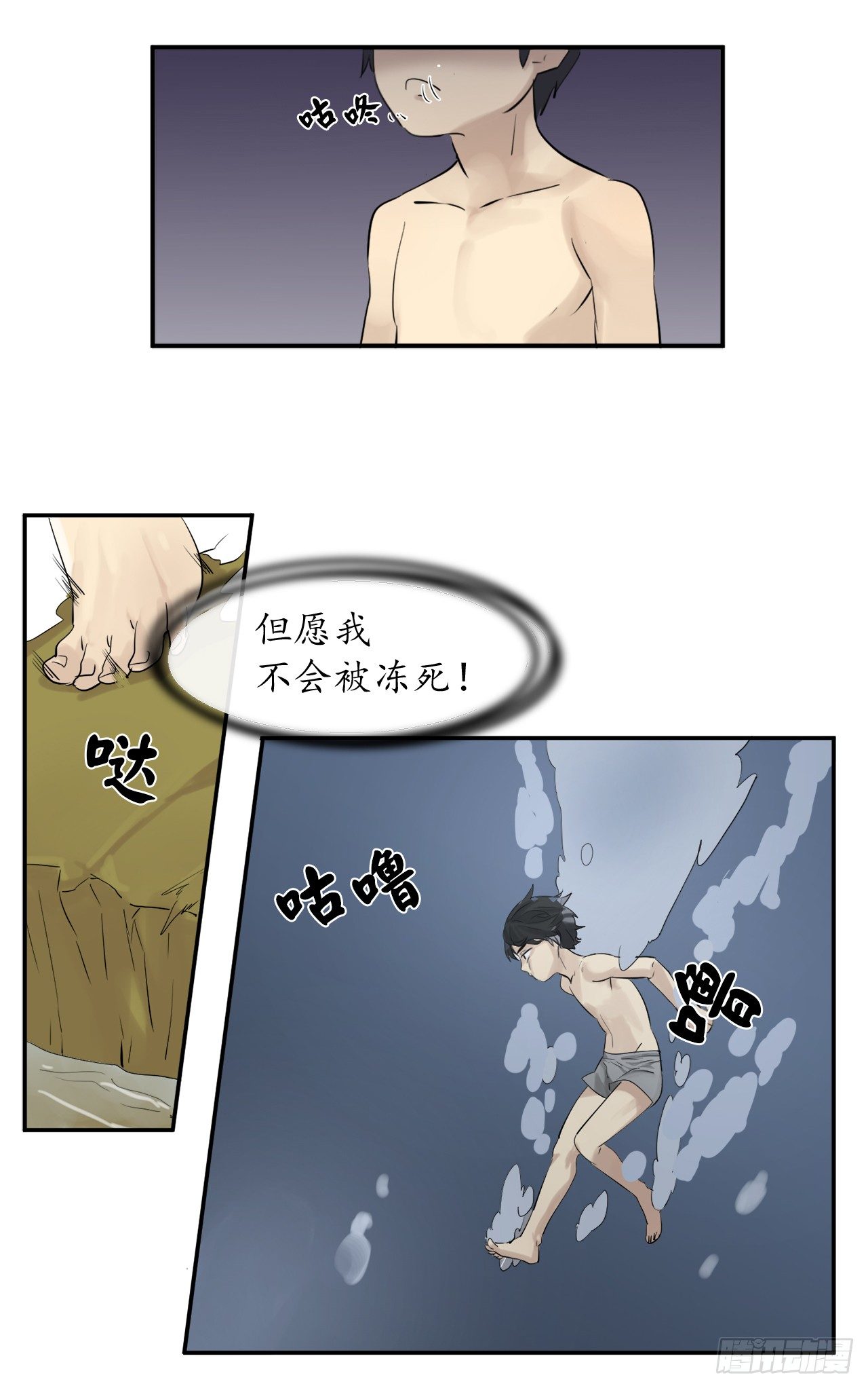 4.夺取灵桃34