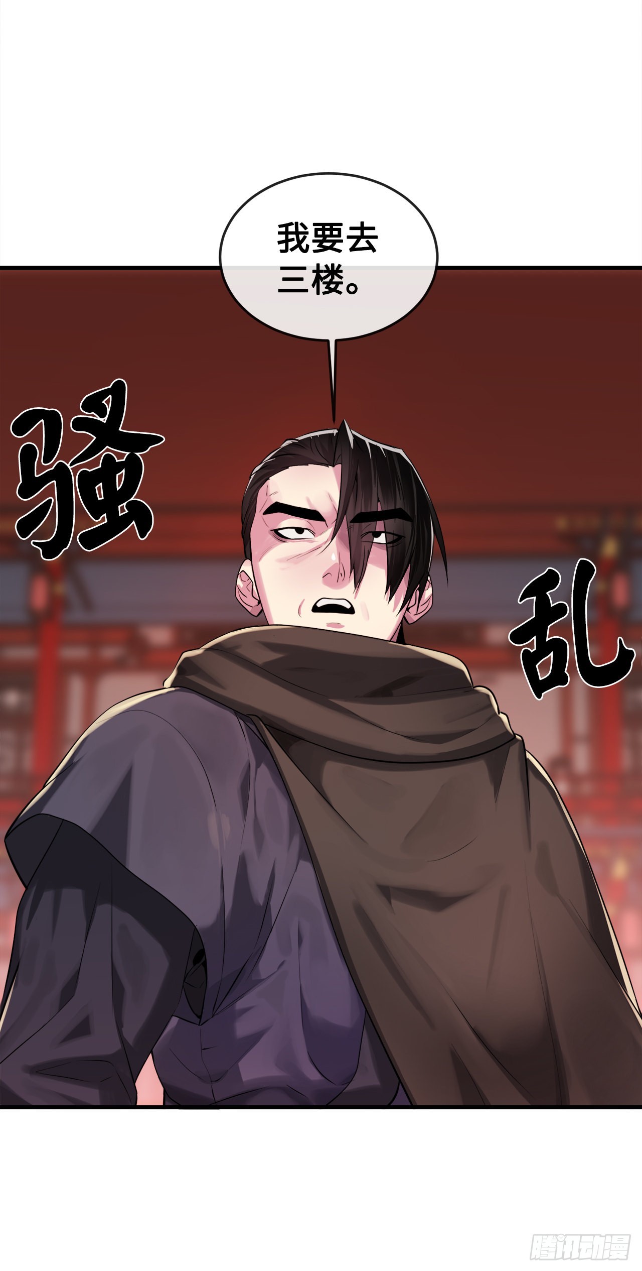 191.以音杀人31