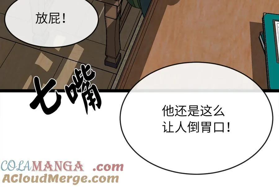 240.推选盟主48