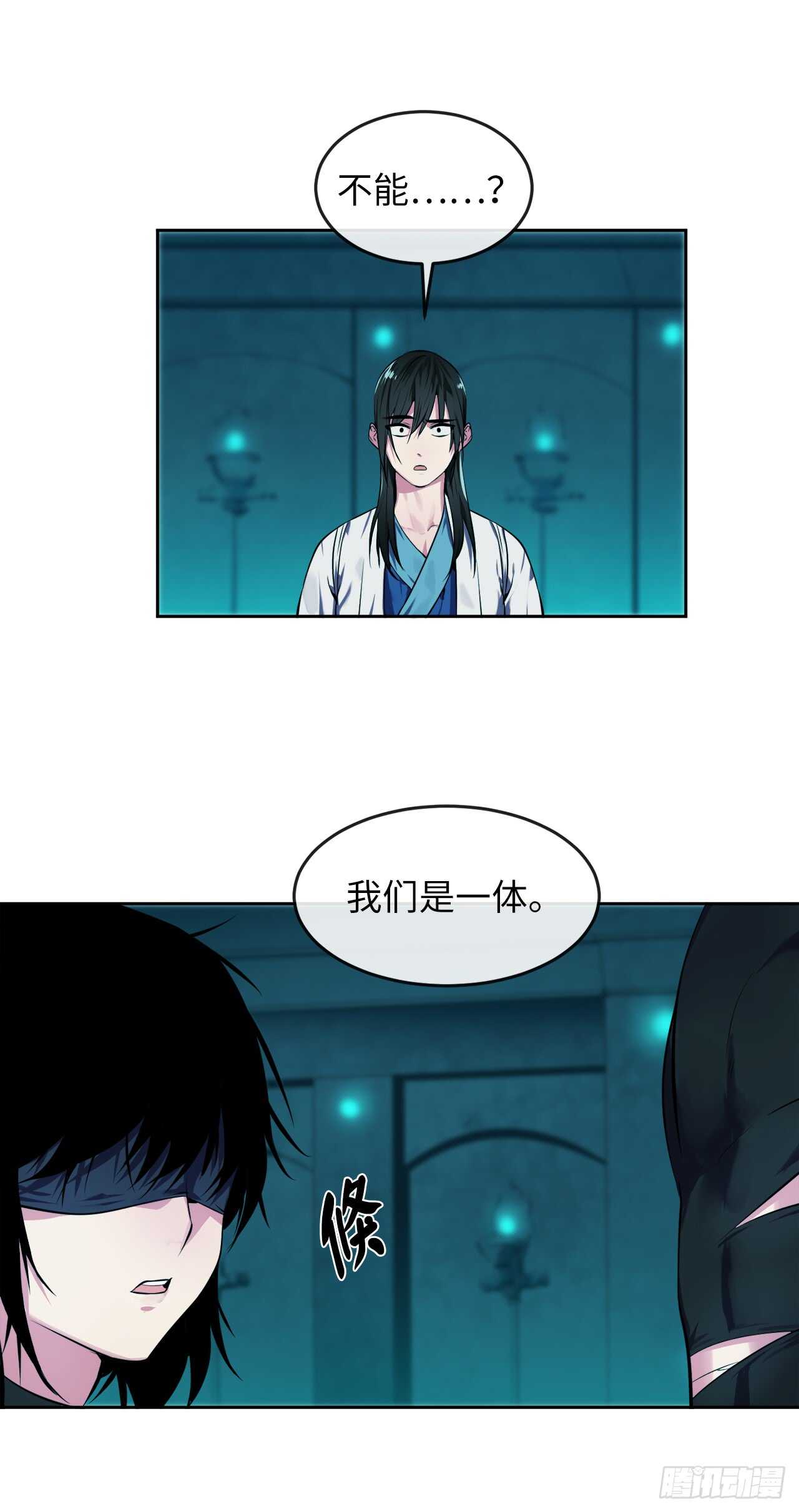 90.勇战幽灵49