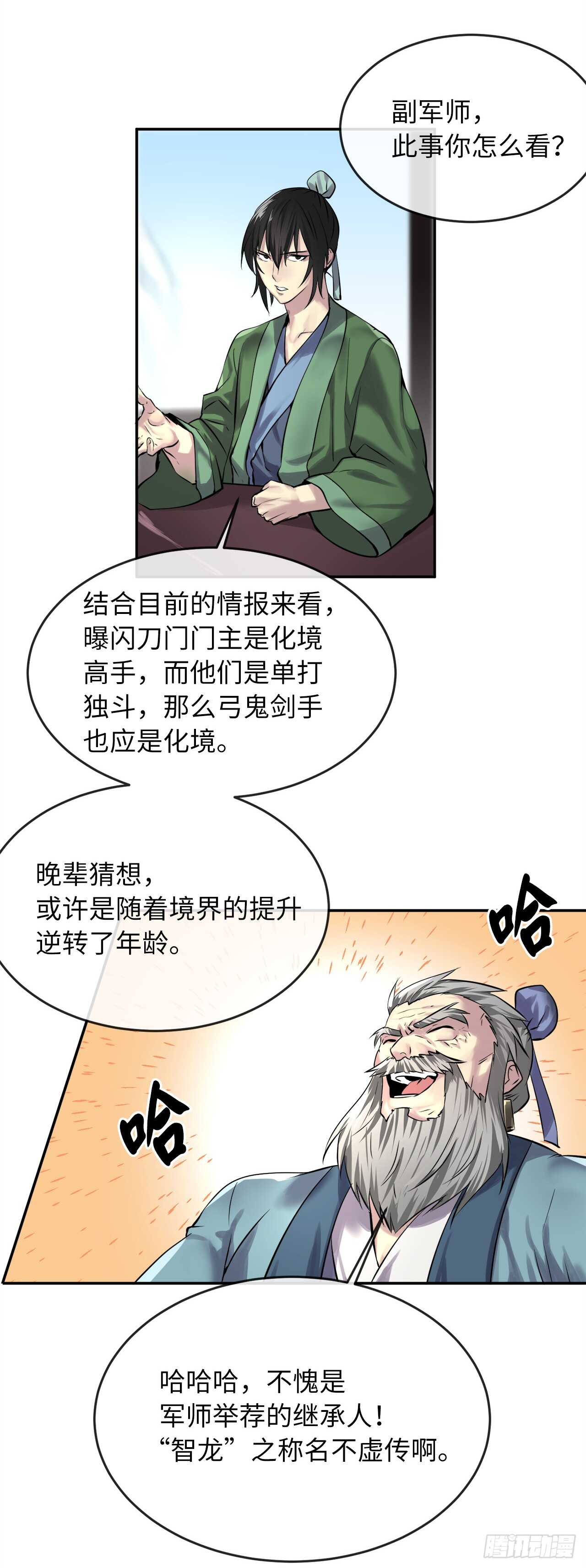 68.妙手回春10