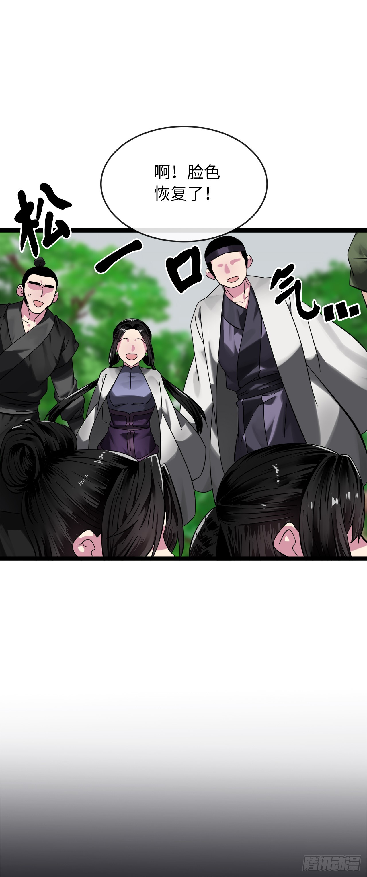 215.聪颖师妹18