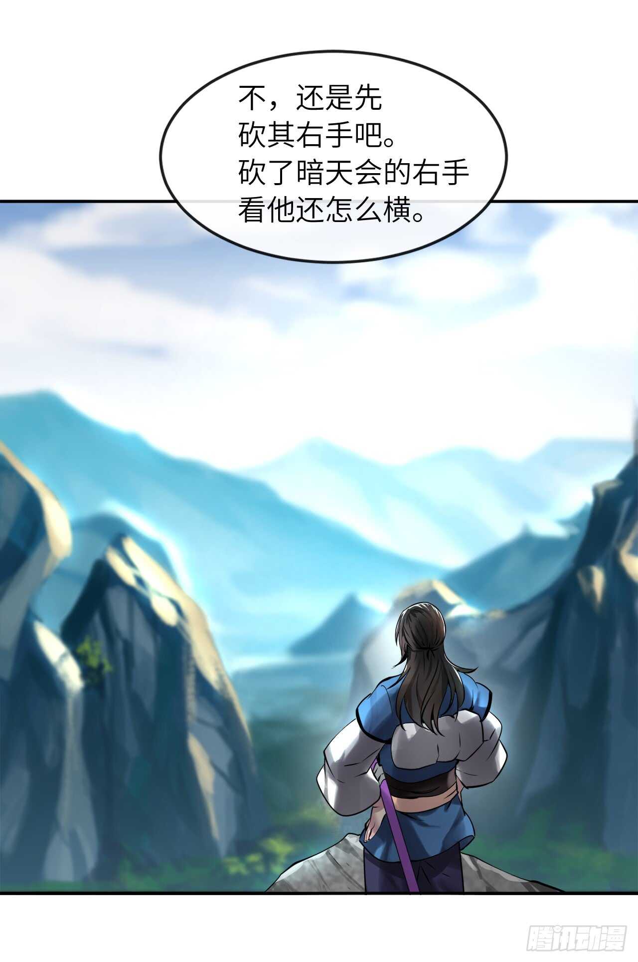 58.金意剑门49