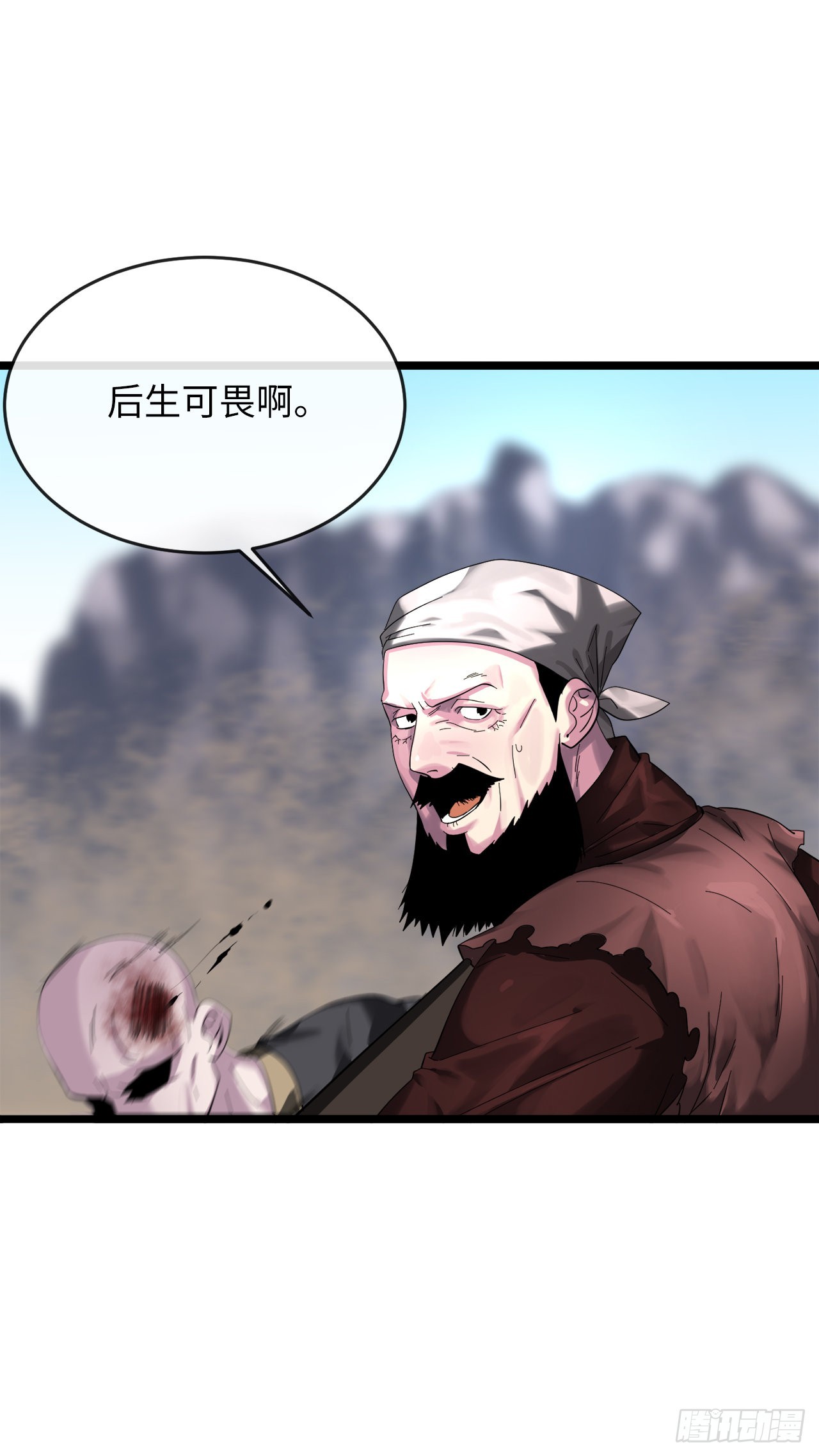199.天魔出阵24