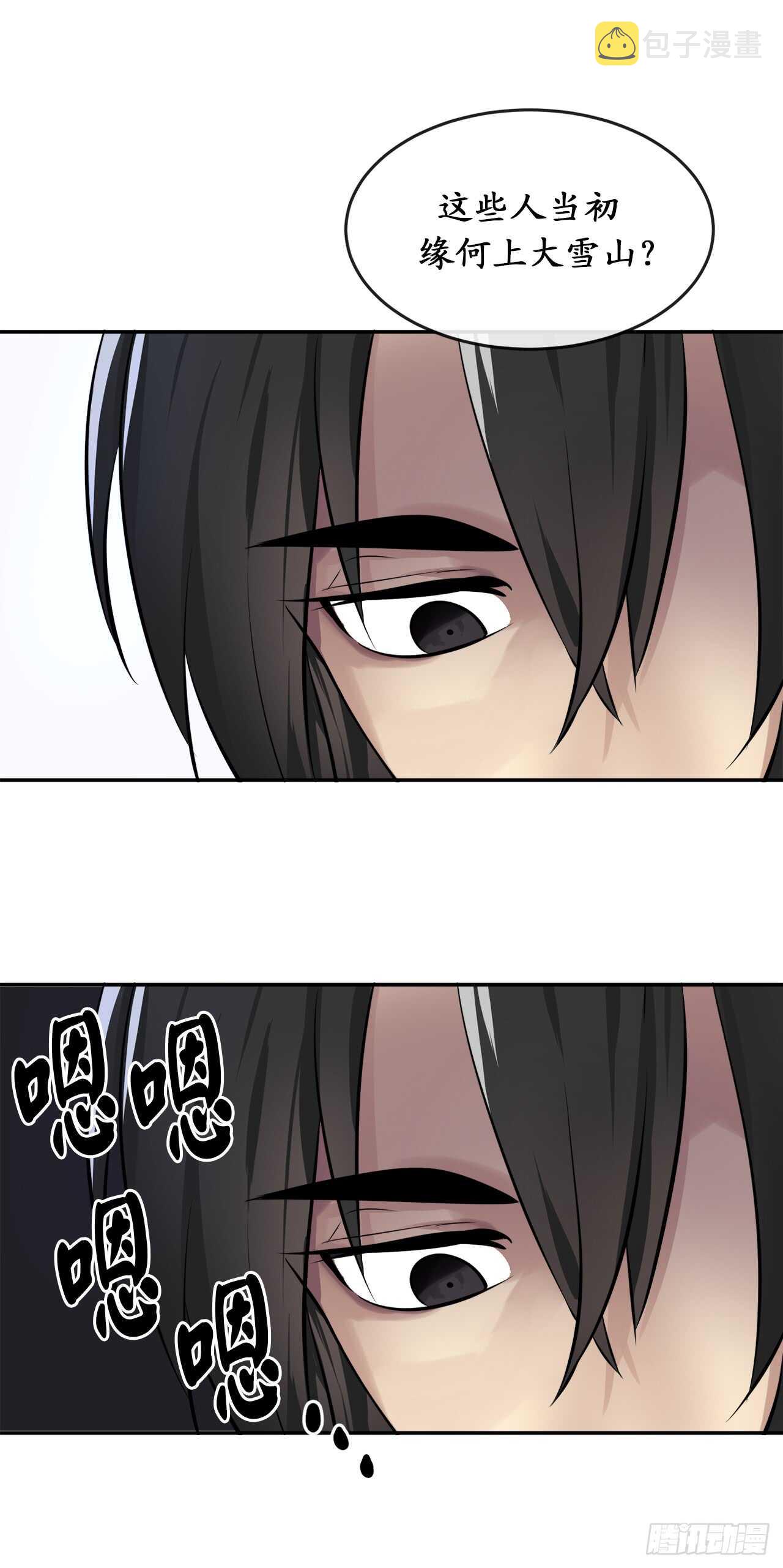 49.修炼毒功51