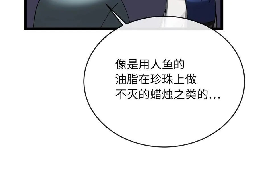 230.海上偷袭101
