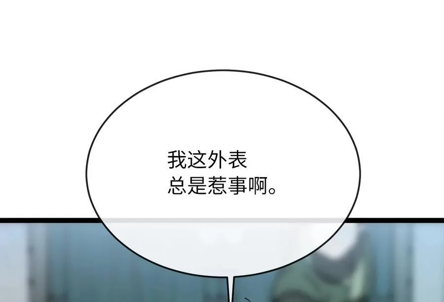 232.谣言攻击23