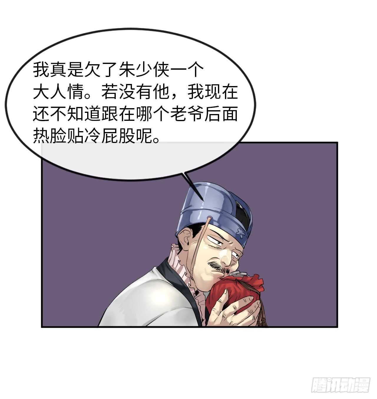 21.诈死失踪29