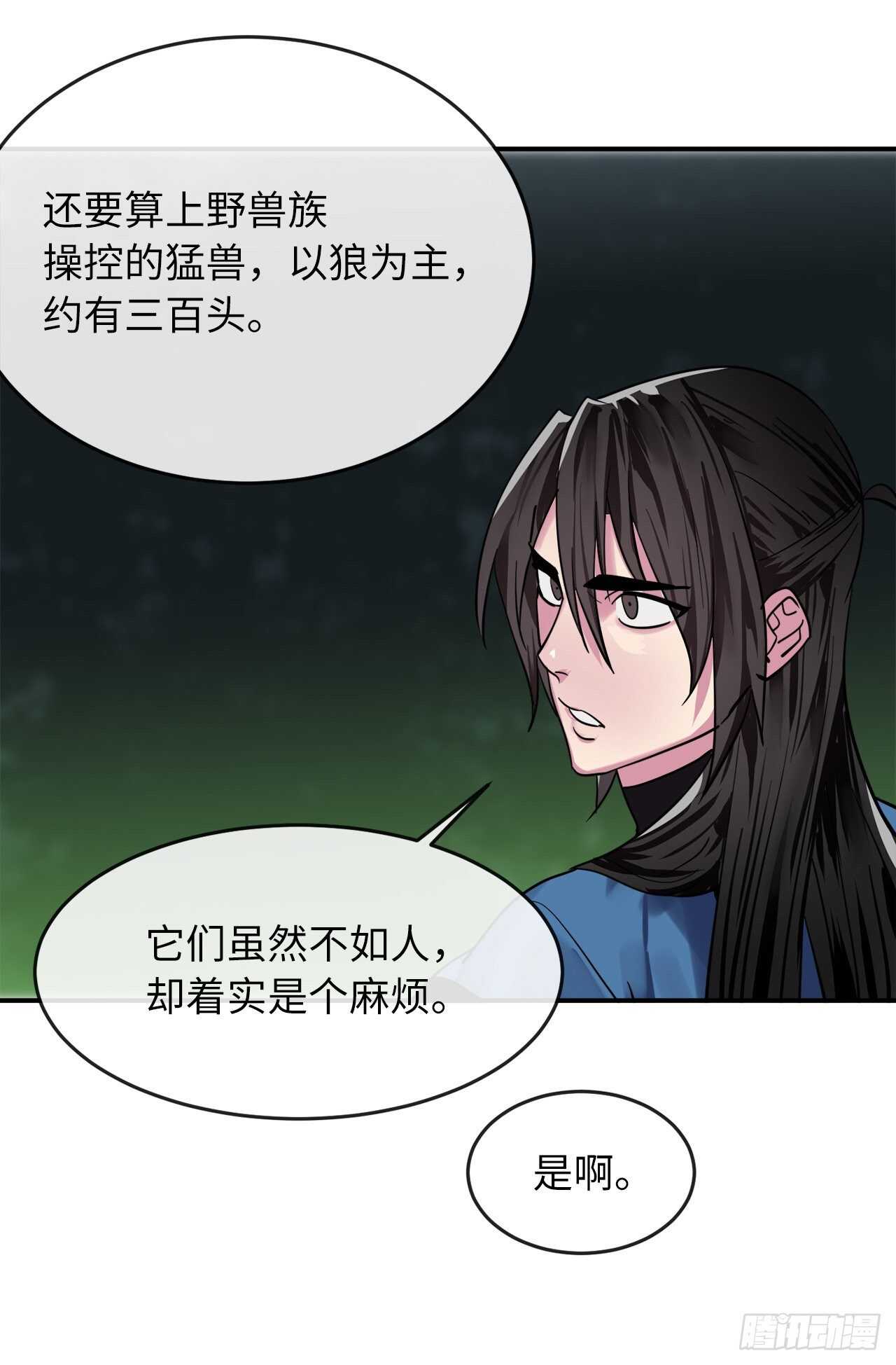 151.正面强攻22
