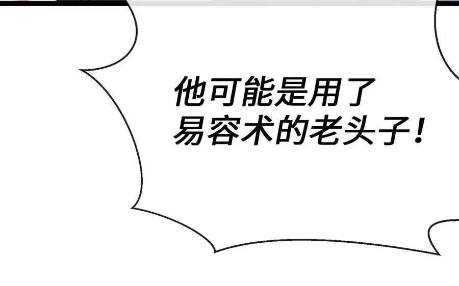 232.谣言攻击51
