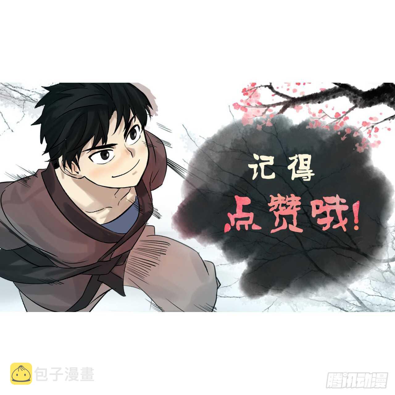 108.神拳洪高76