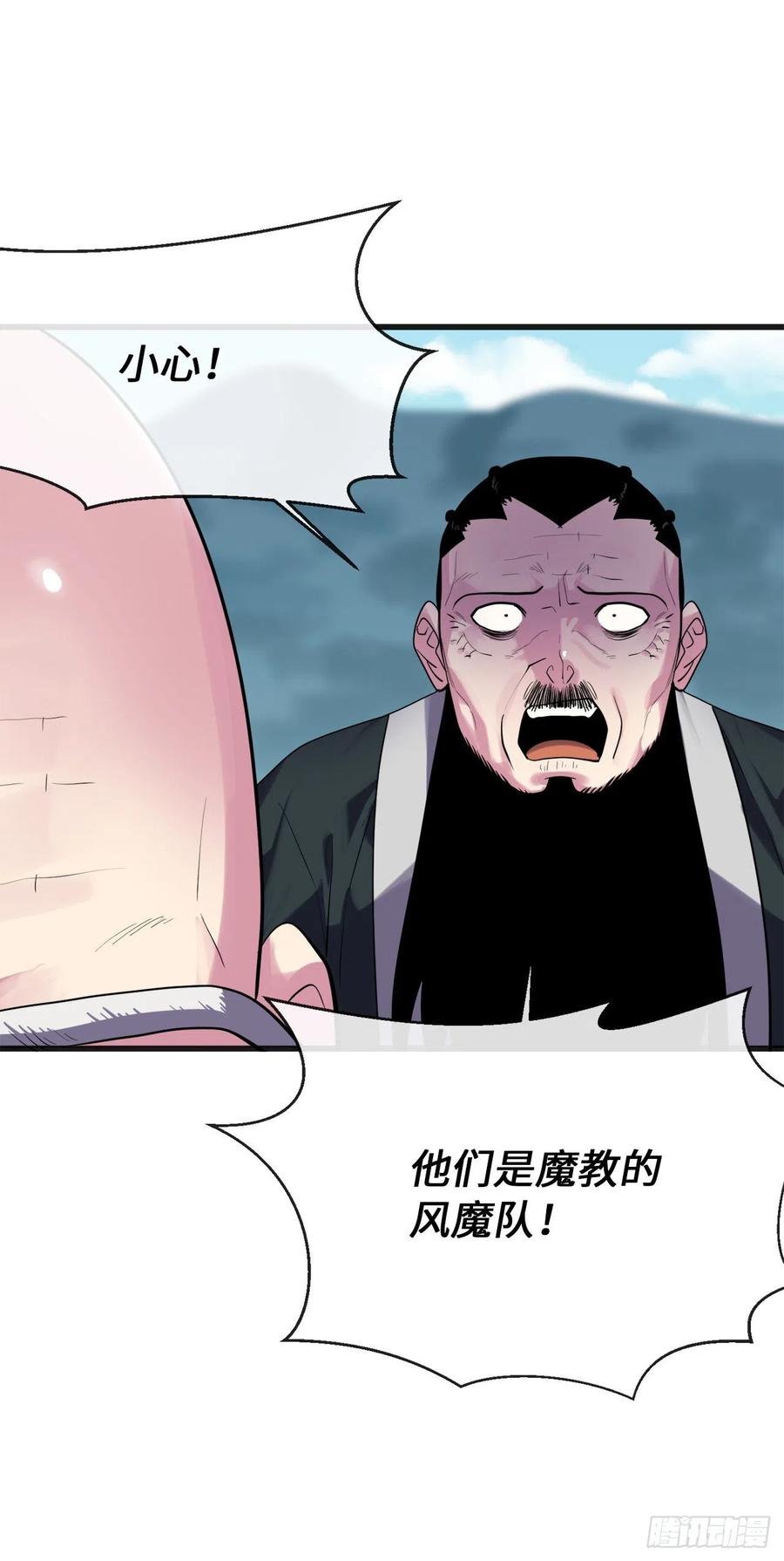184.改邪归正58