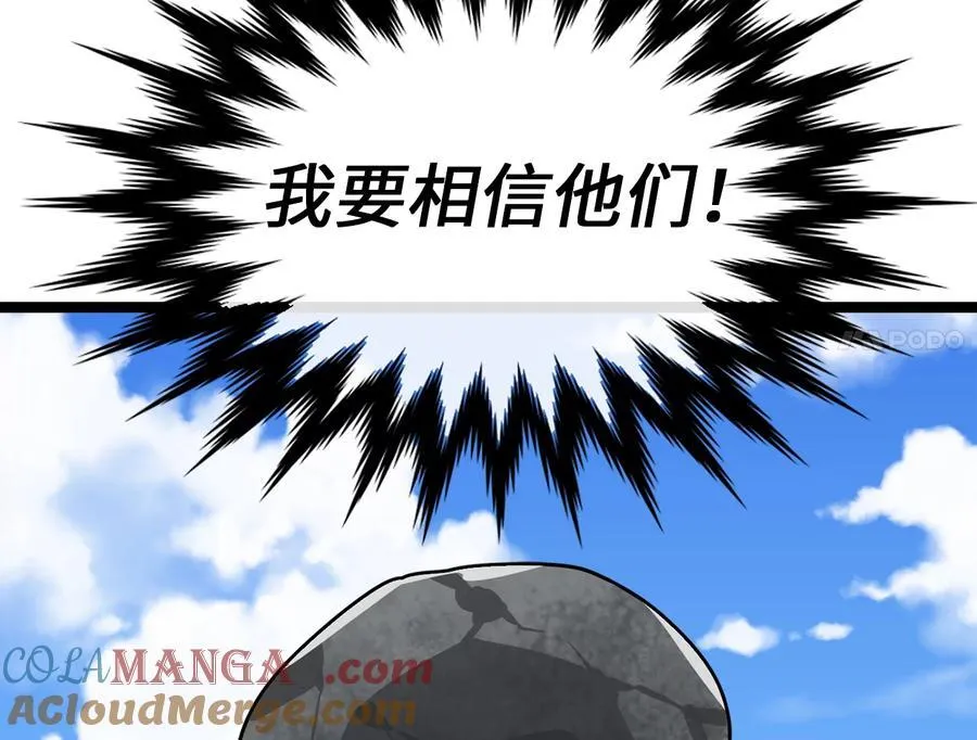 231.大战码头120