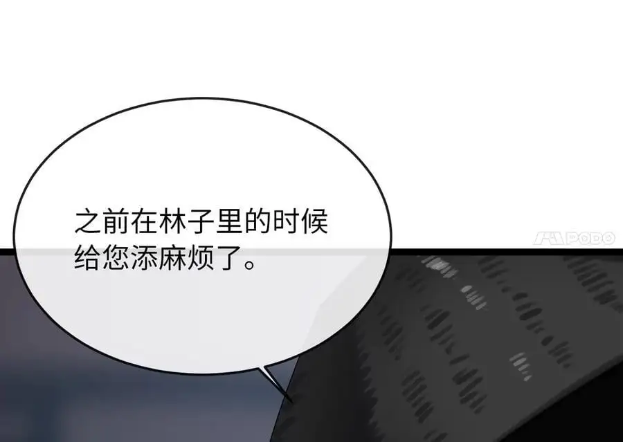 216.虚伪正派203