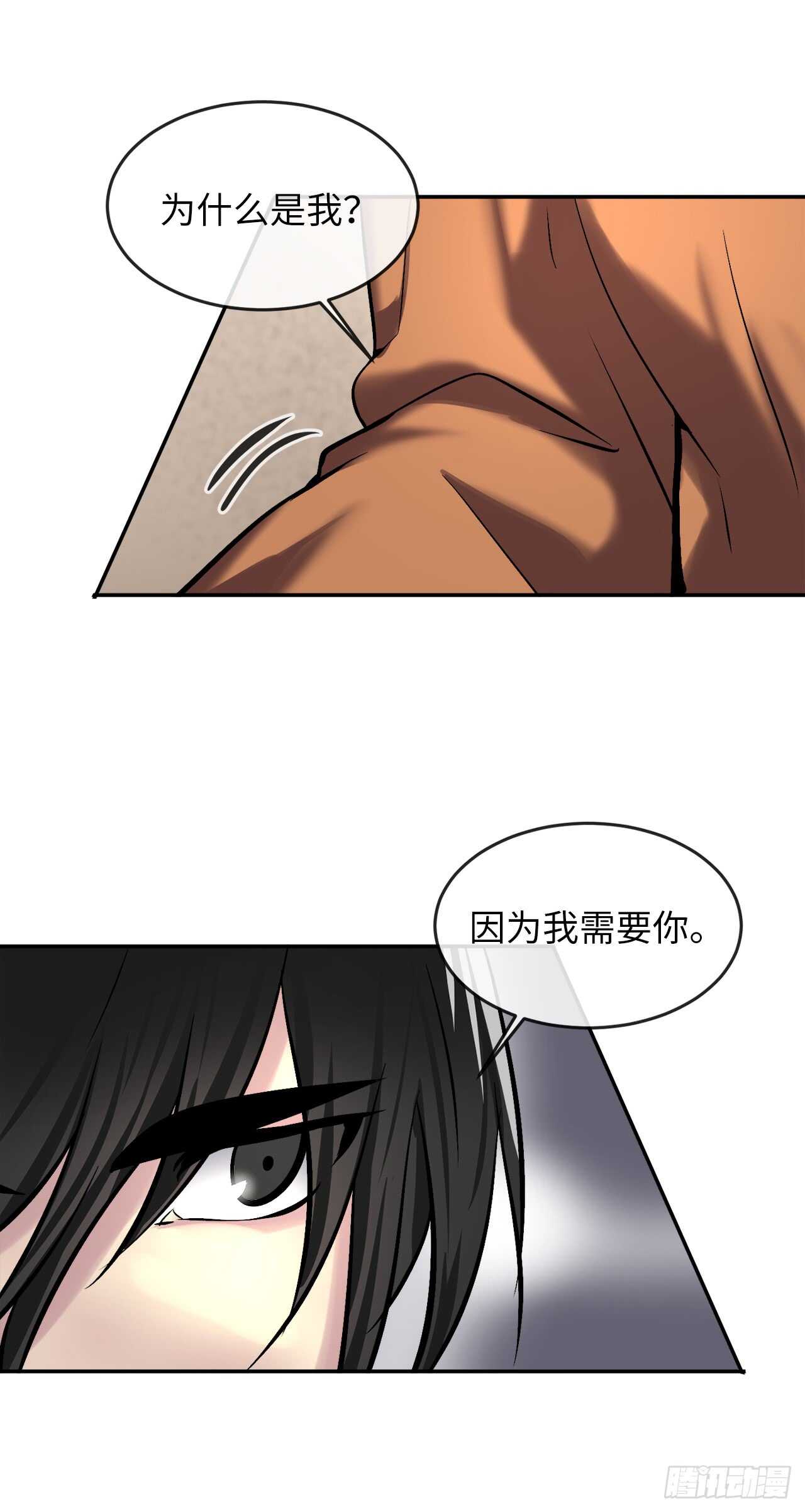 69.血僧秘籍8