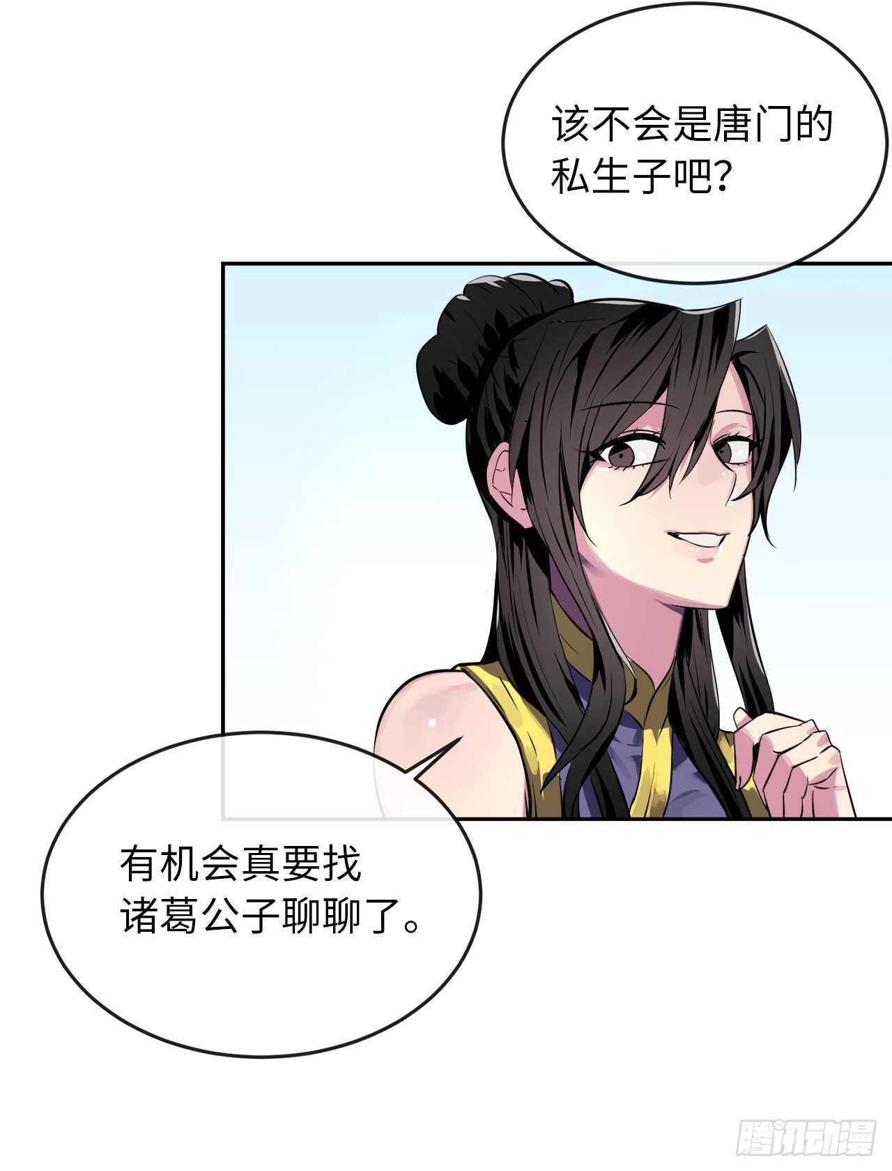 118.武器天才47