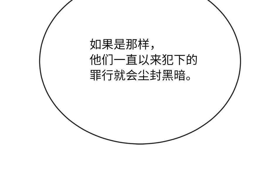 235.固执前辈110