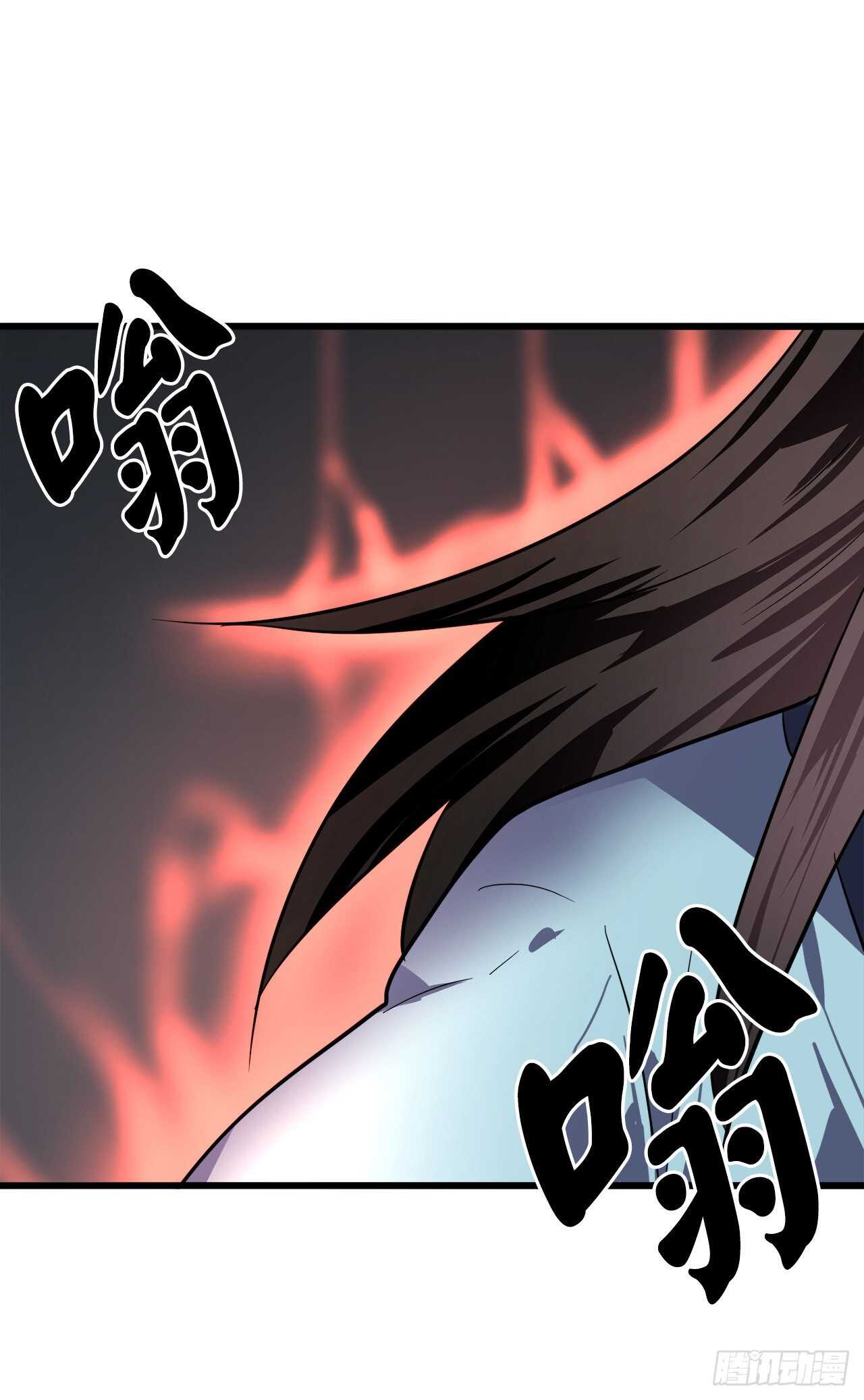 160.不死之密26