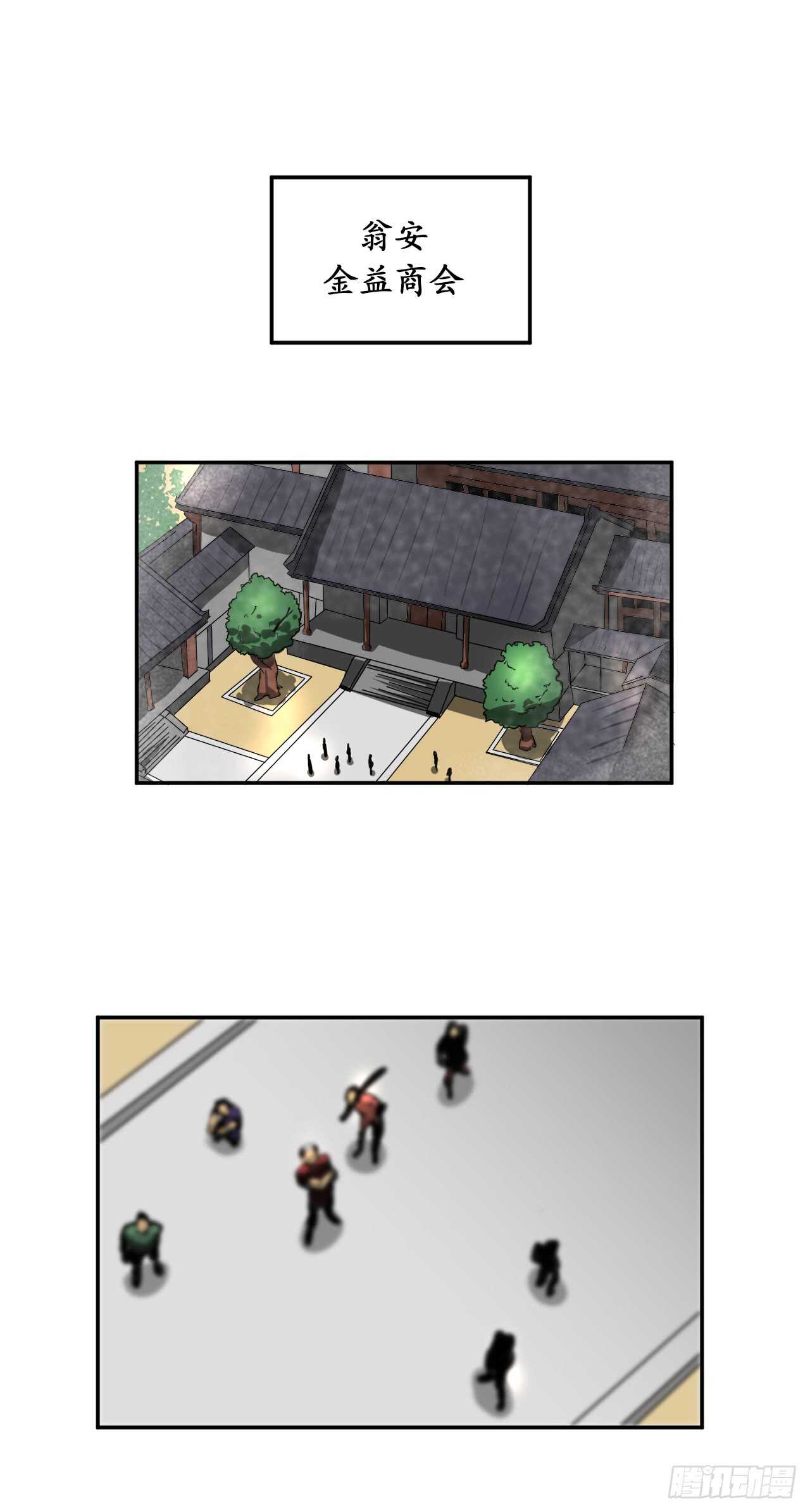 22.寻找援手26