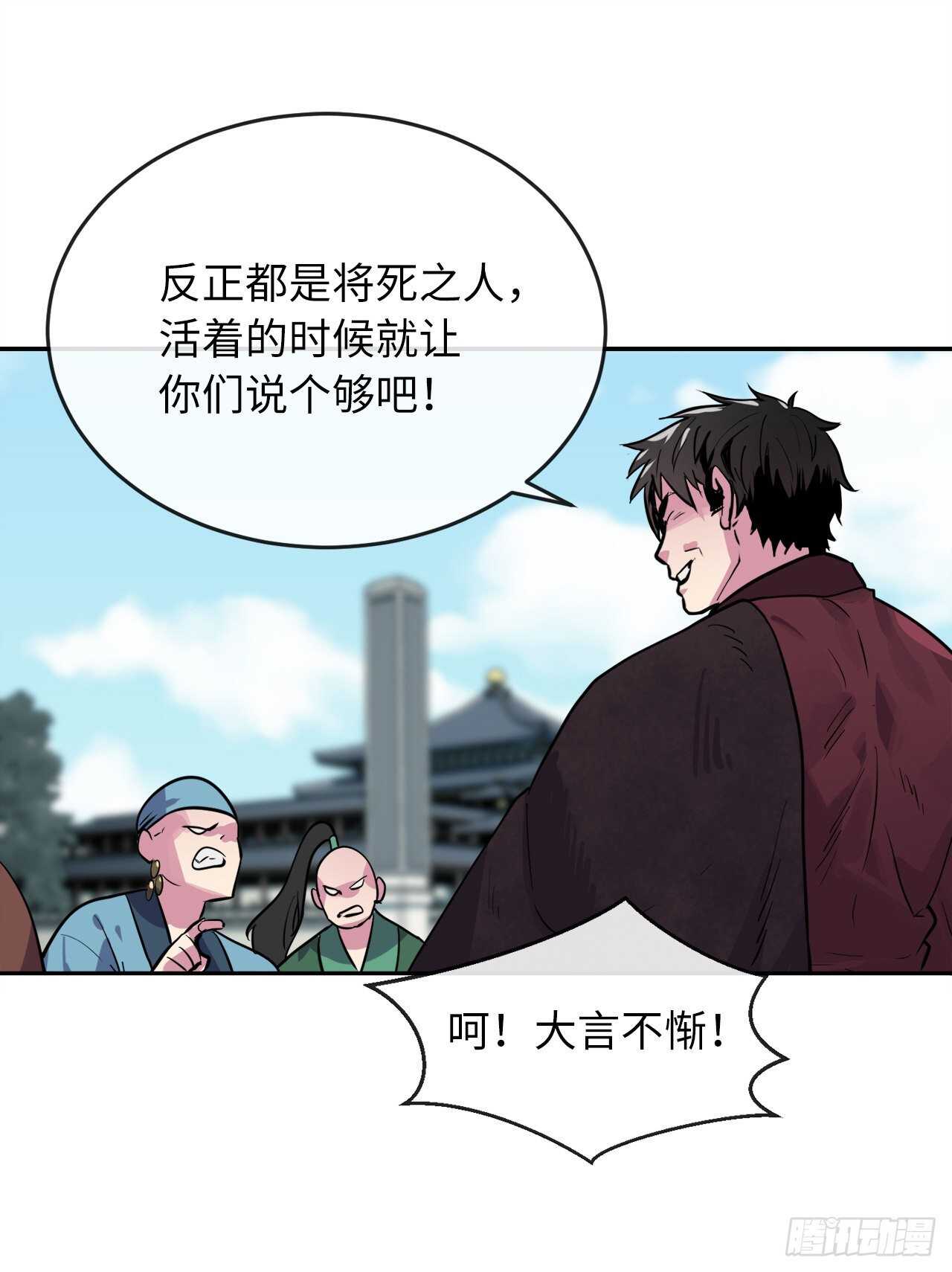 135.父子相斗18