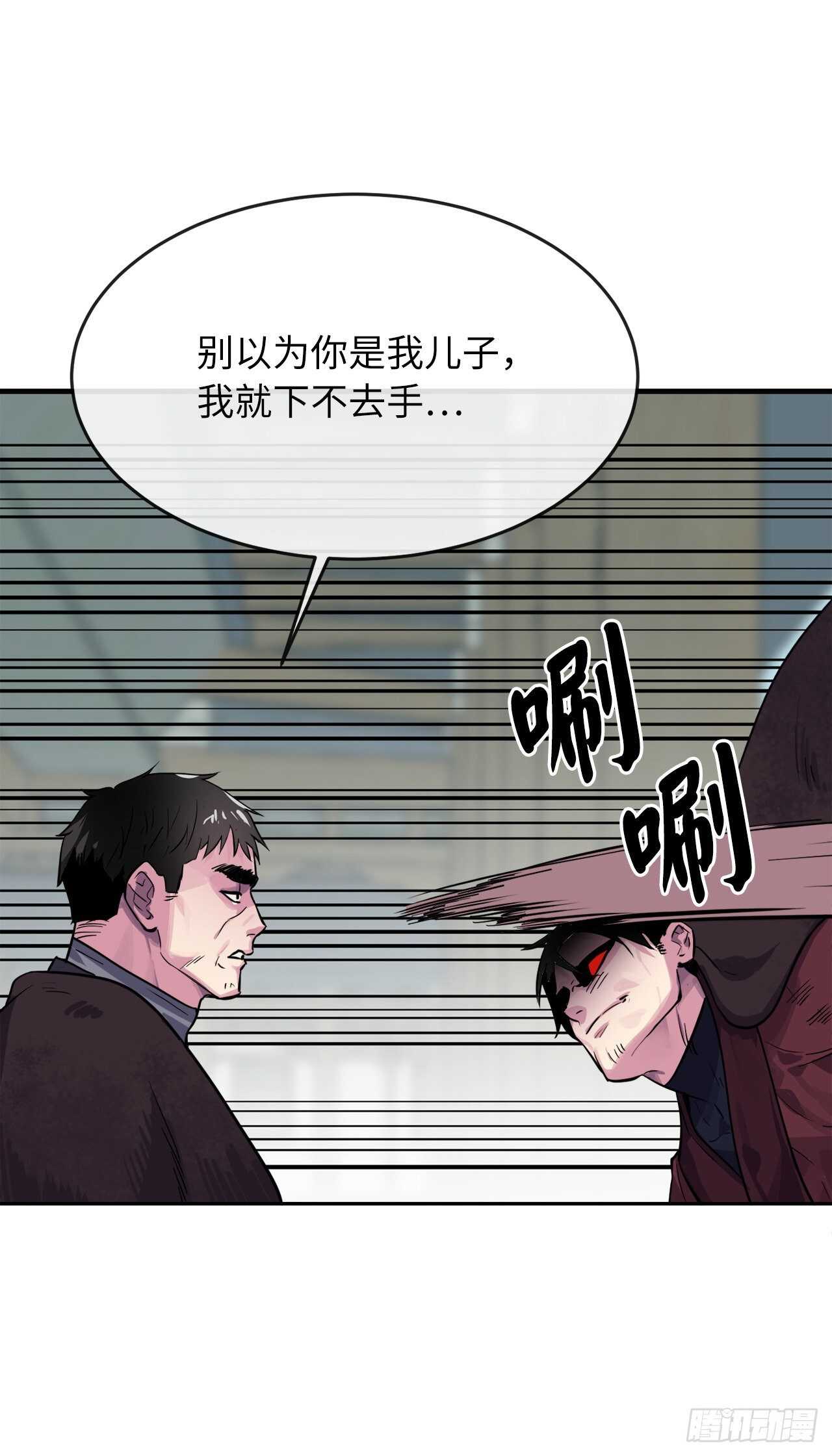135.父子相斗47