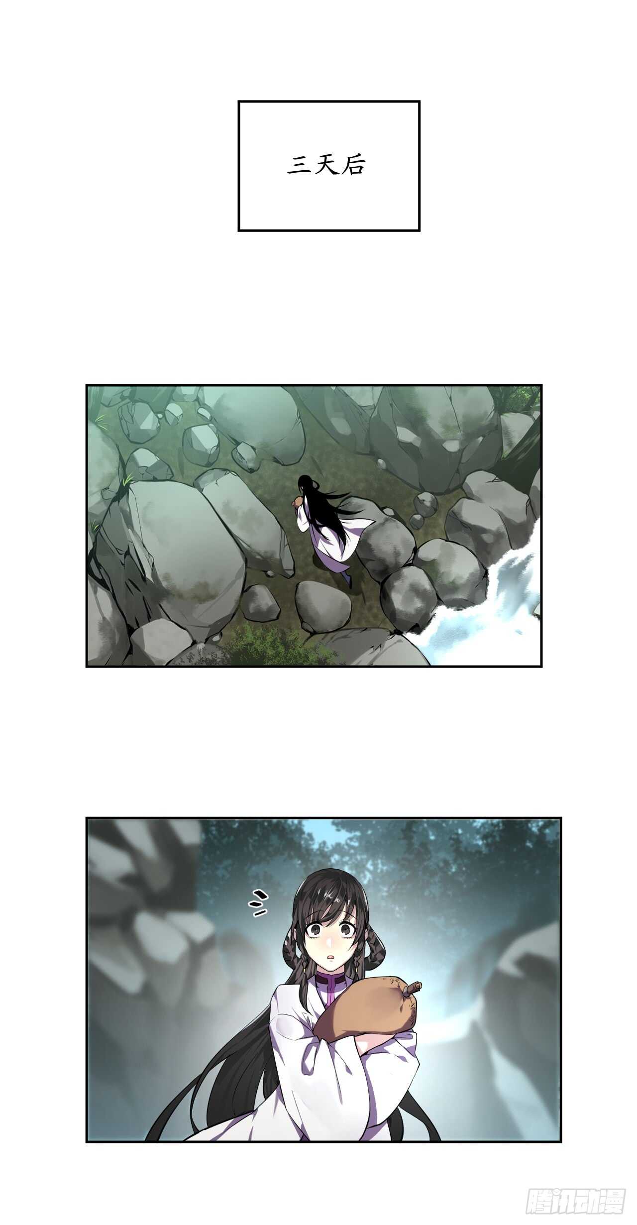89.冒险探路14