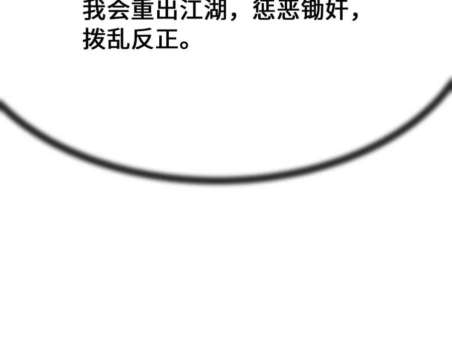 233.童颜前辈191