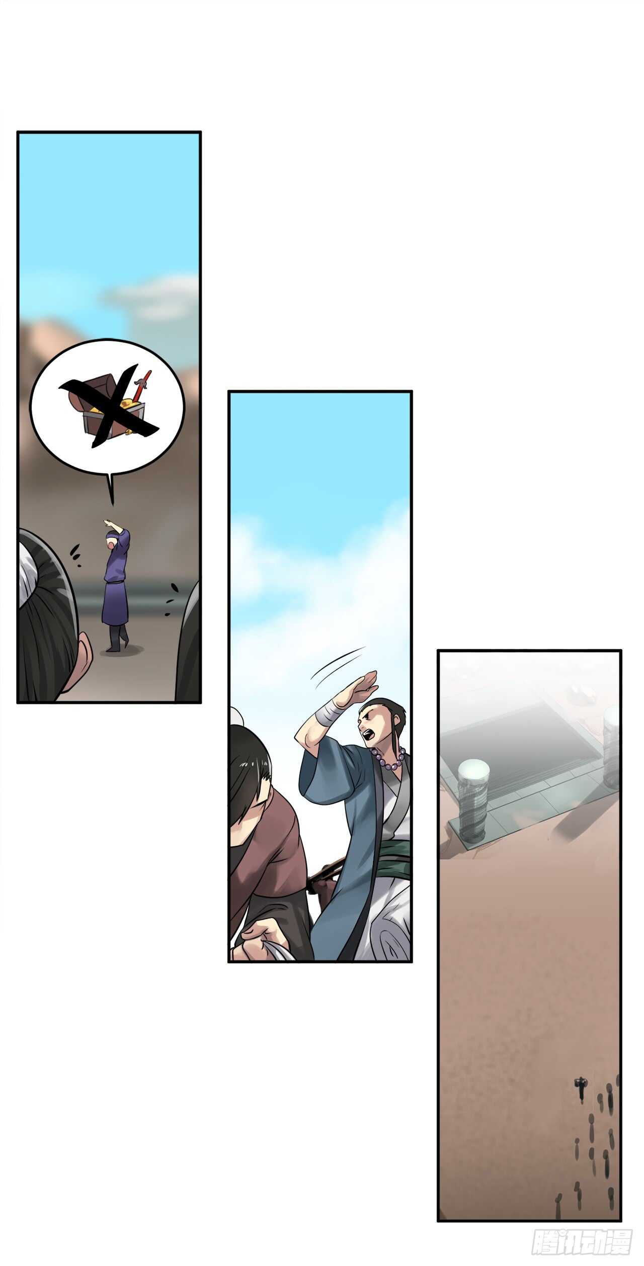 36.少年天才15