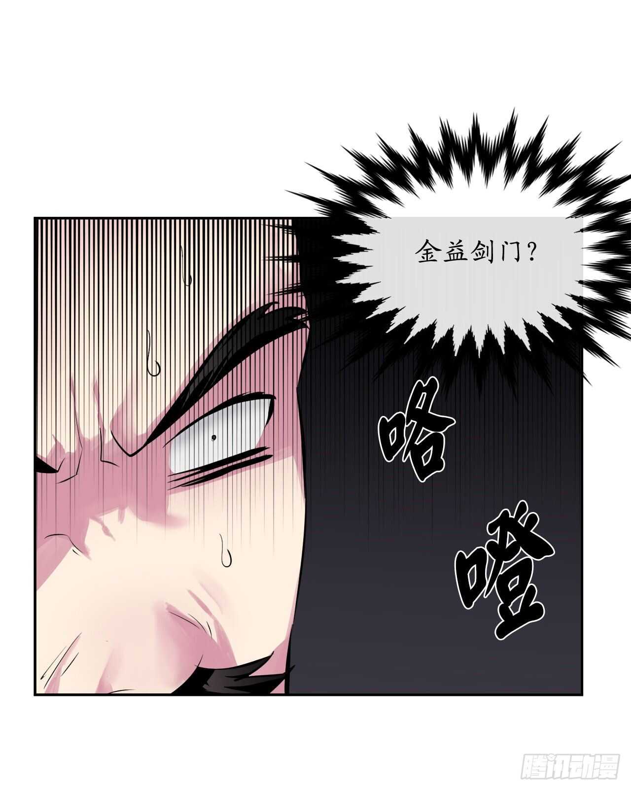 115.死得明白32
