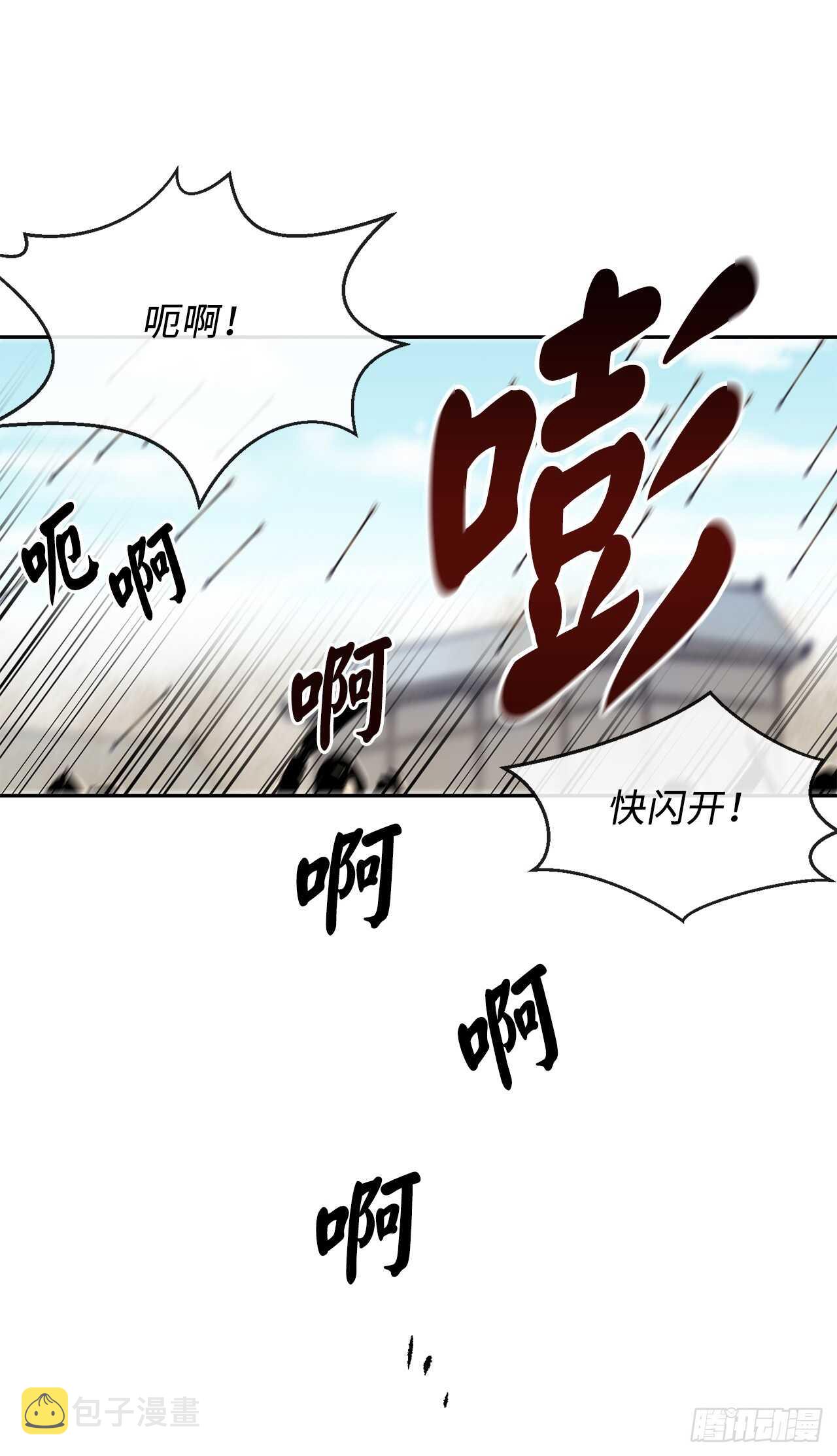 120.大战锰钢6