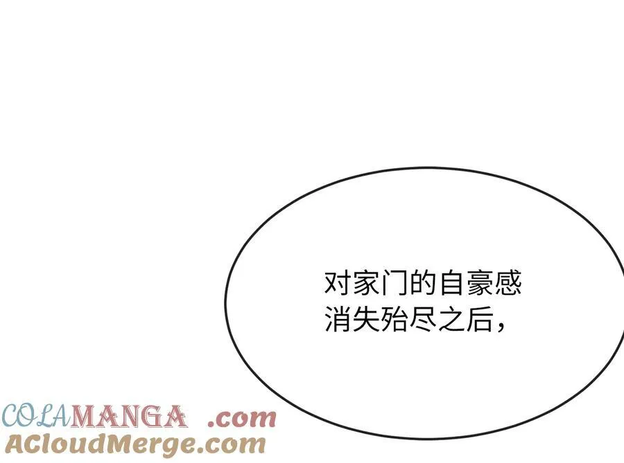 239.局势逆转88