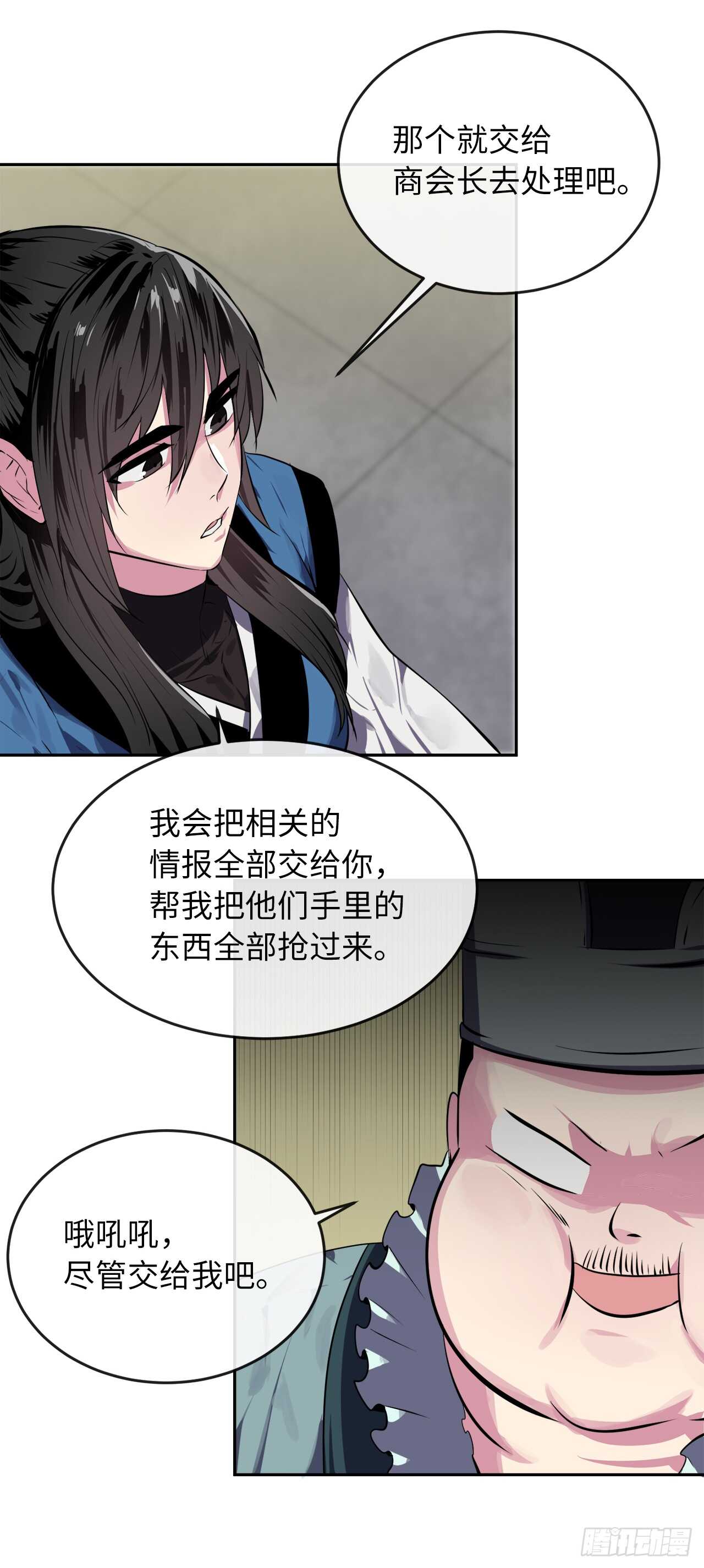 125.义气联盟58