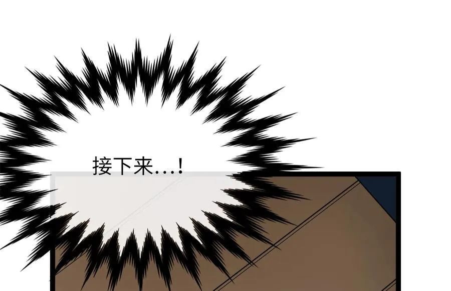 231.大战码头139