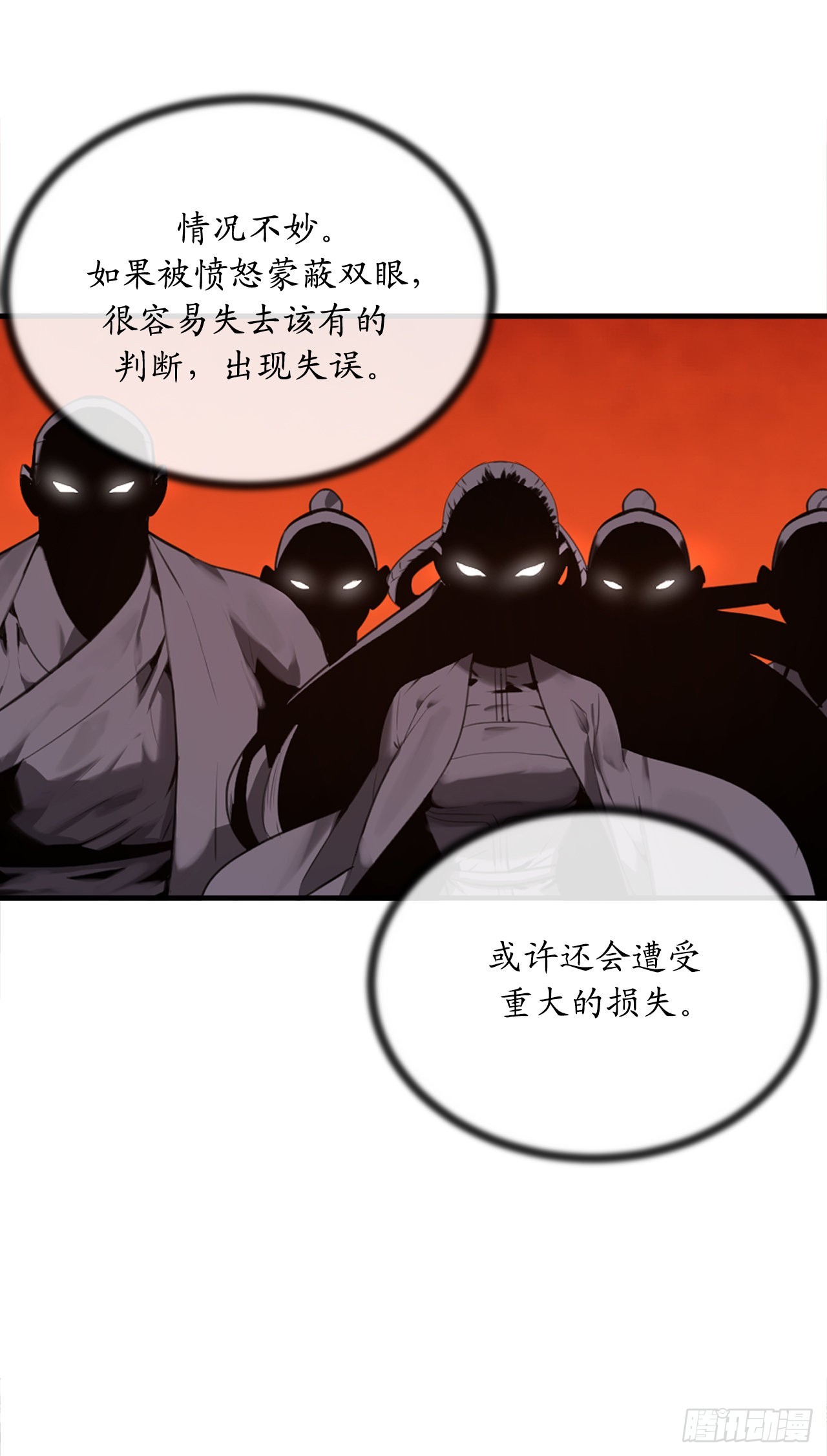 190.死里逃生65