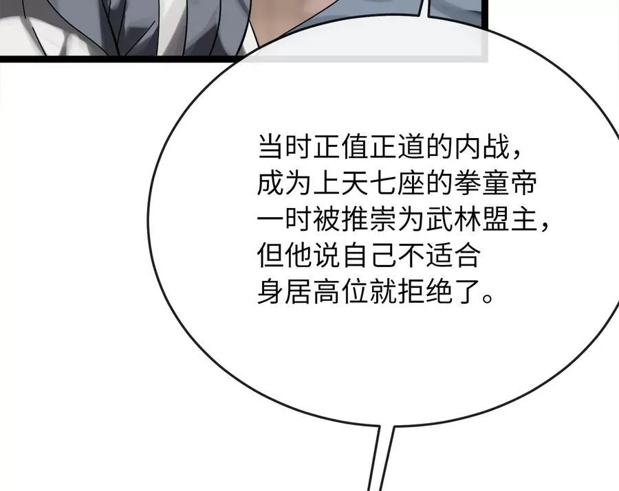 233.童颜前辈181
