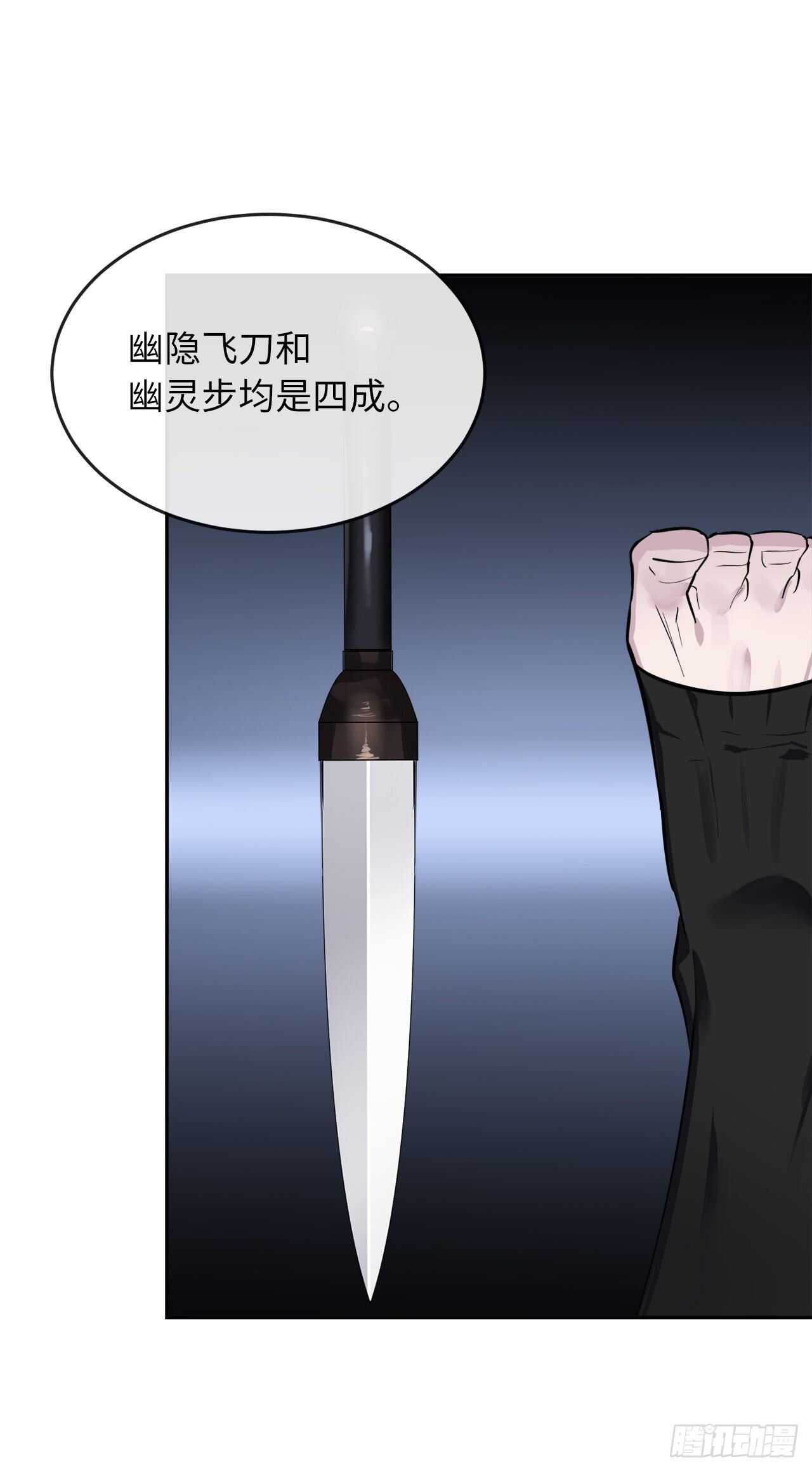 142.寻找神医11