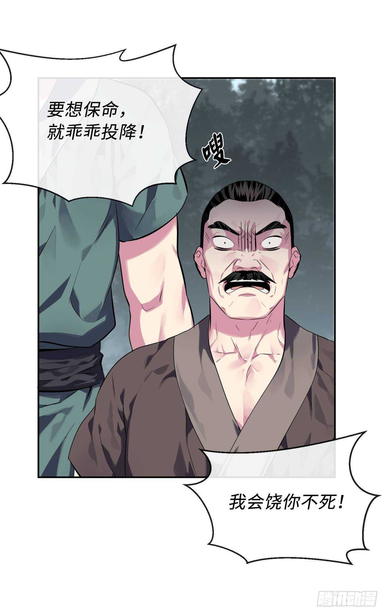 115.死得明白37