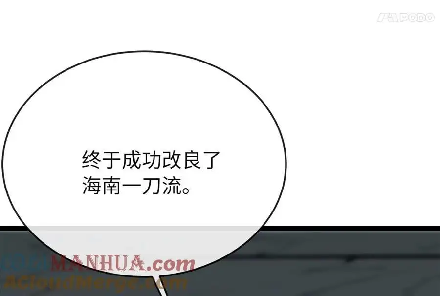 222.引蛇出洞160