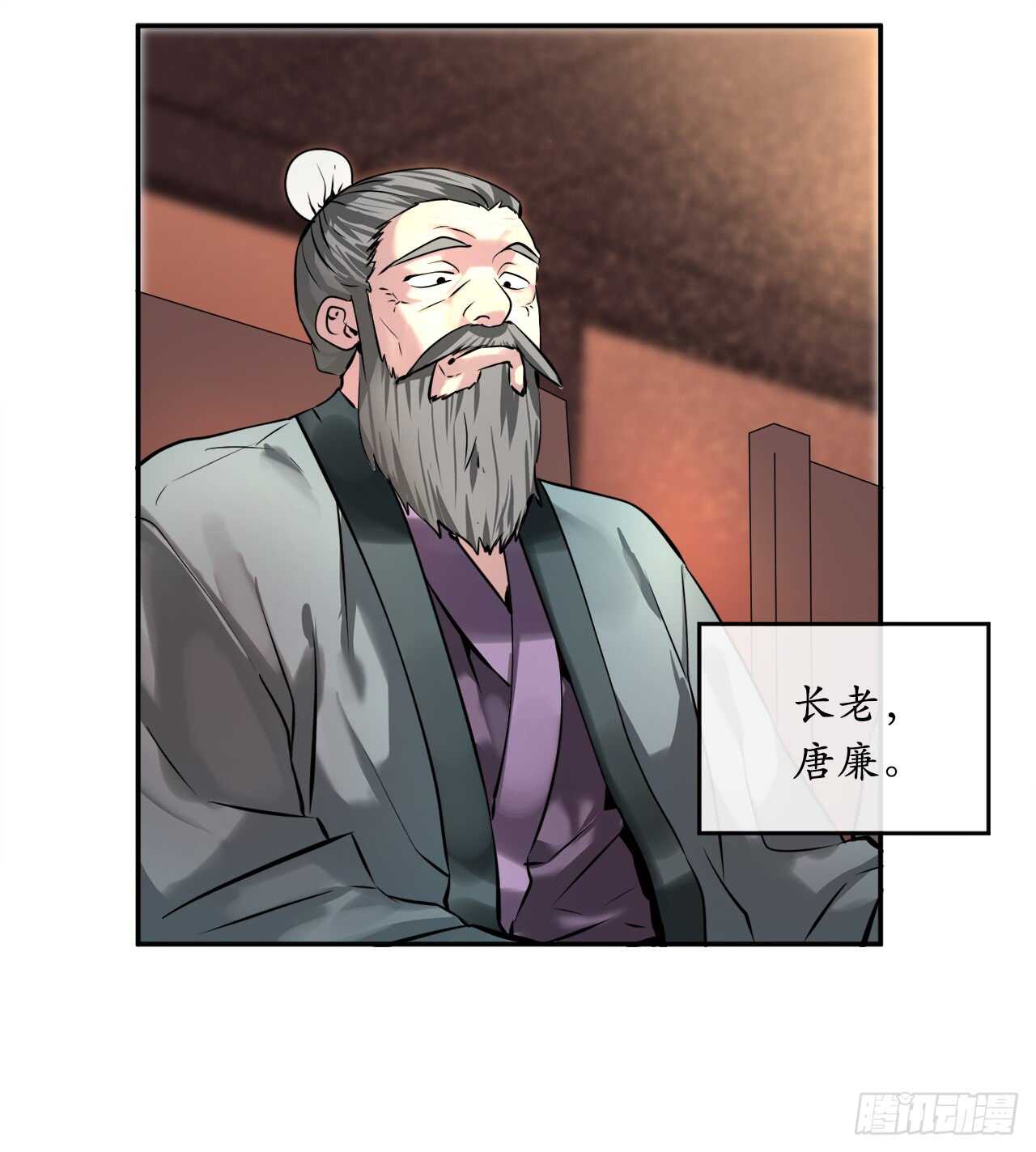 59.再战毒凤38