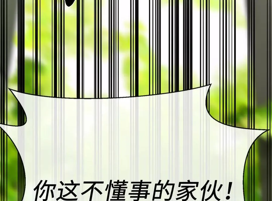 239.局势逆转247