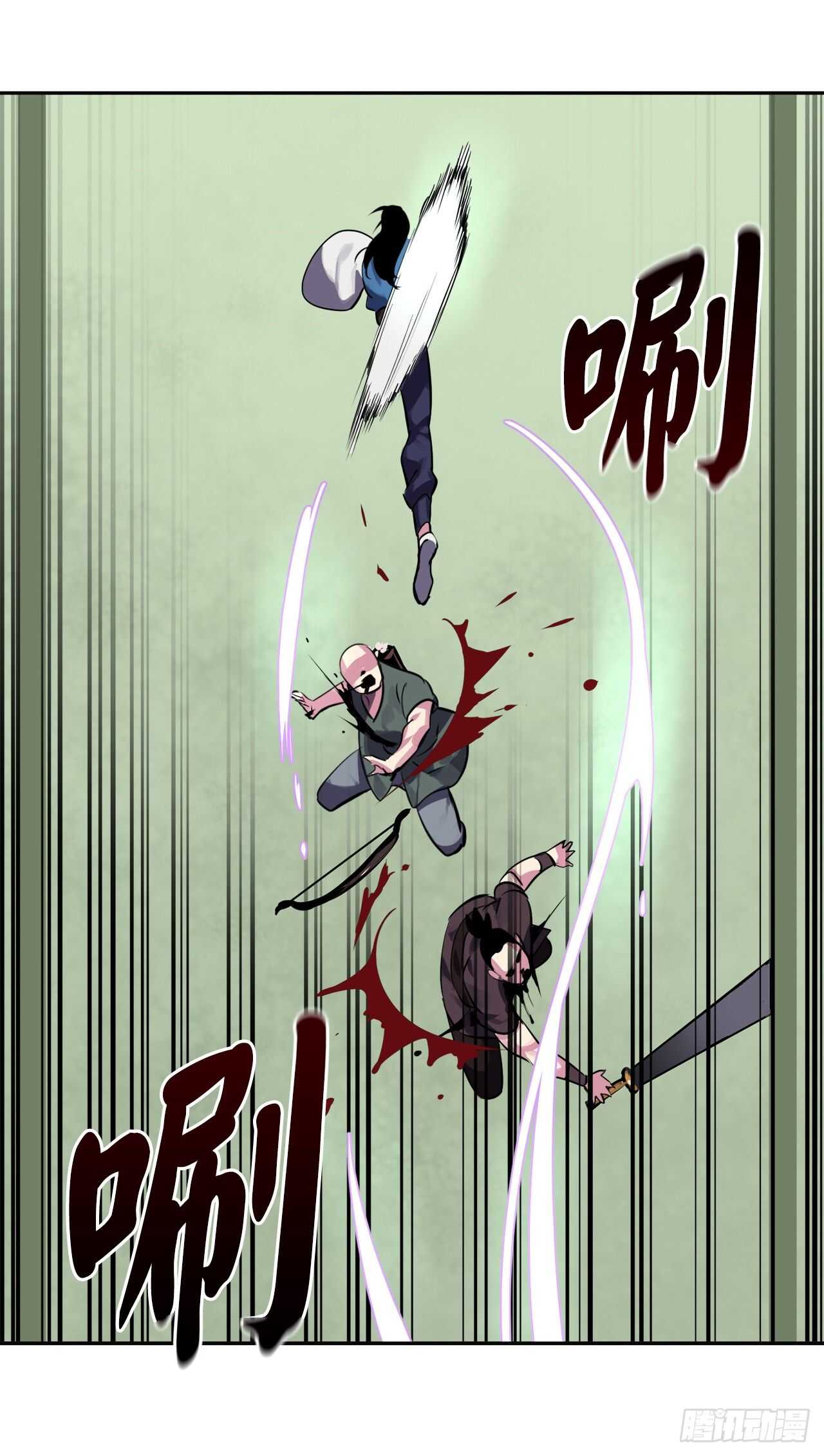 118.武器天才9