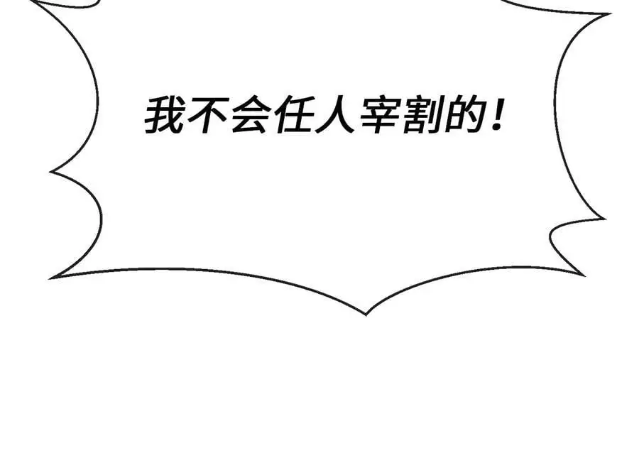 216.虚伪正派311
