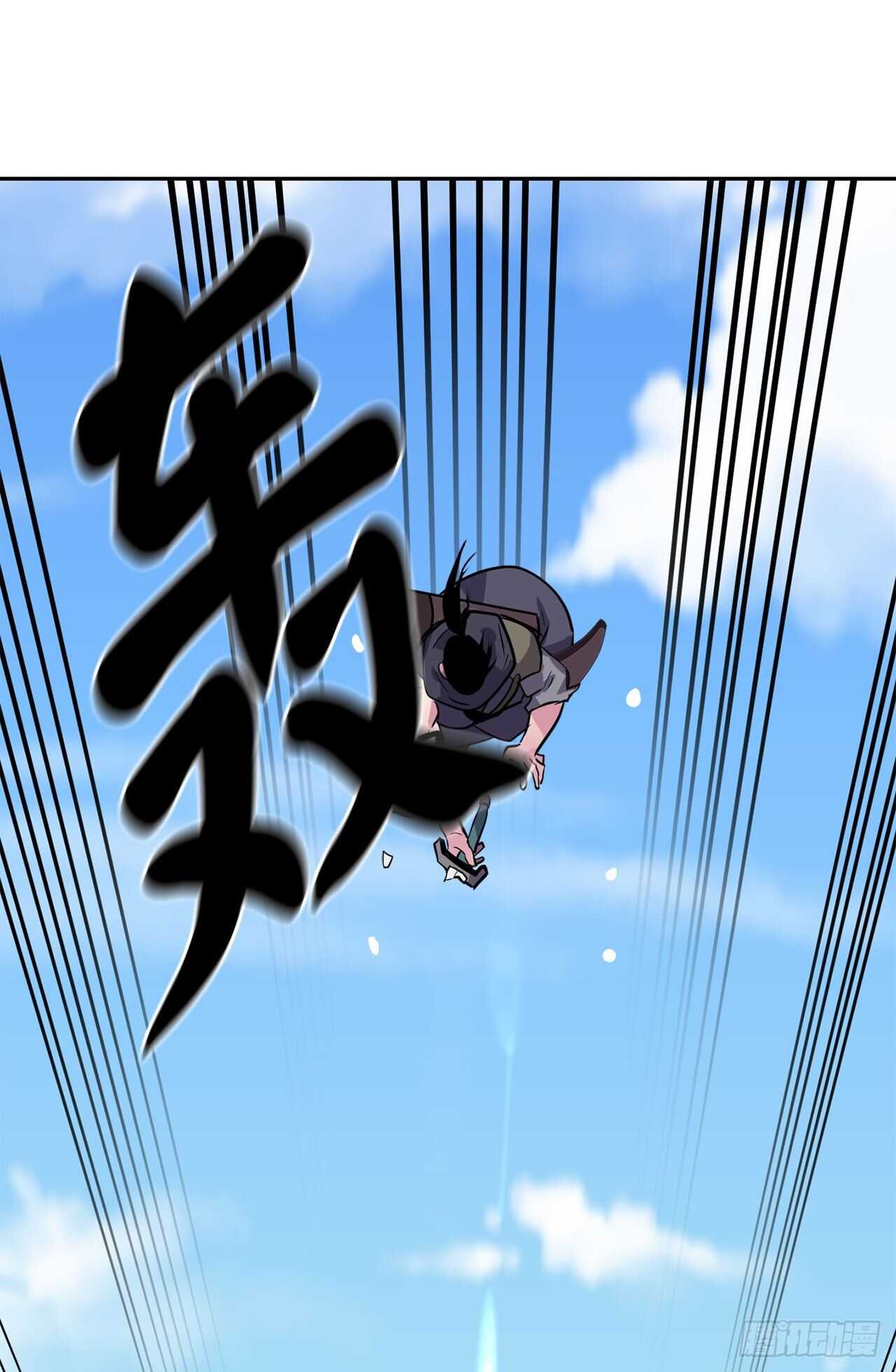 139.一招击倒66