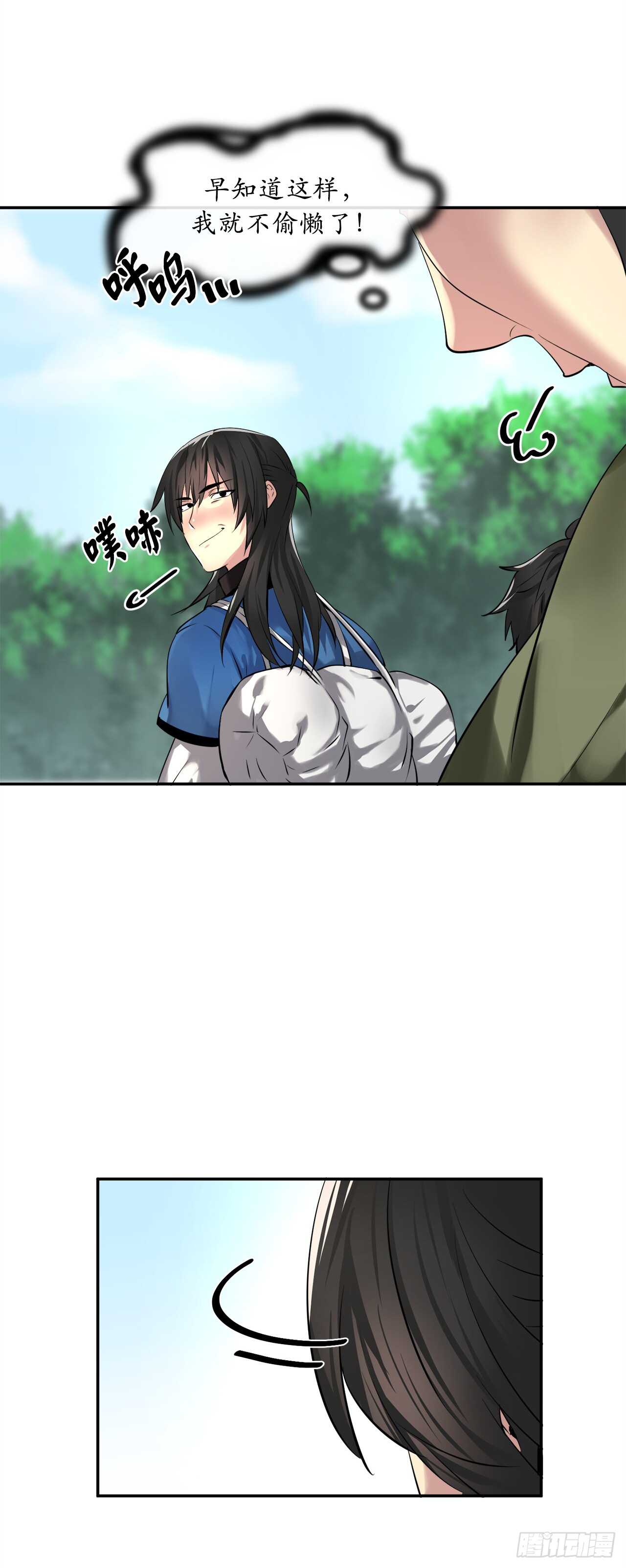 57.靳云入世44