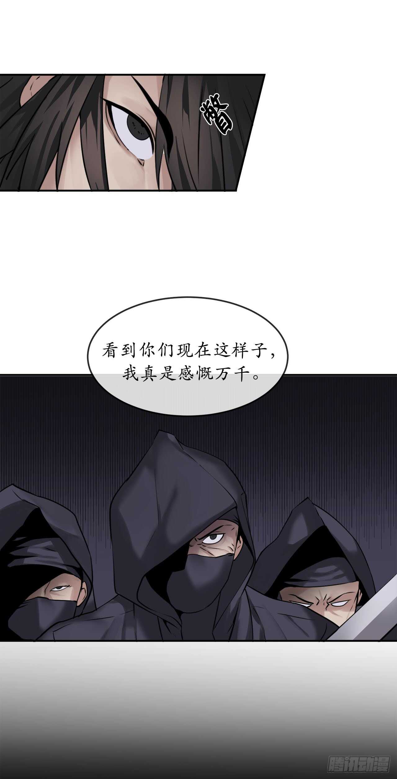 54.凶魔坟墓53
