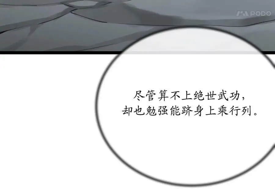 222.引蛇出洞97