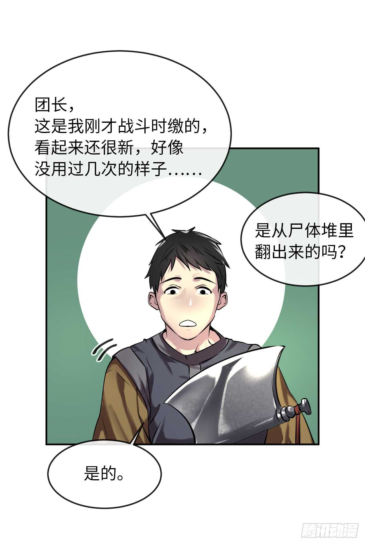 64.众望所归40